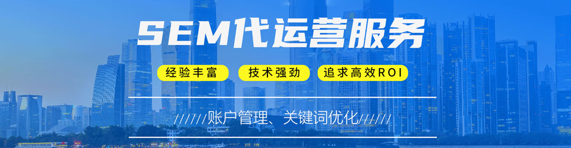 樟树百度运营推广