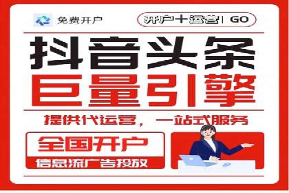 微信信息流直播带货案例分析