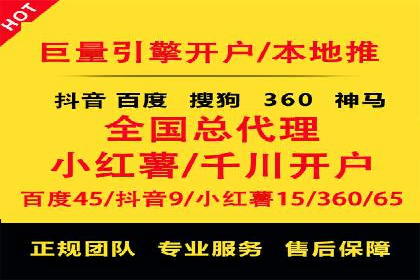 竞价托管效果评估：某企业案例分析